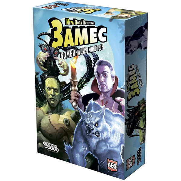 Настольная игра HOBBY WORLD Замес Комбинация монстров 915905