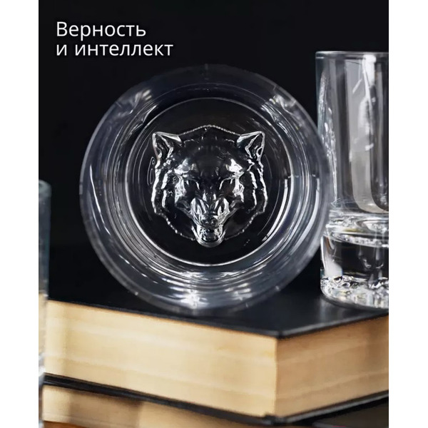 Набор стаканов Glasserie Spirit Of Animals GL012 (4шт)