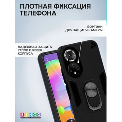 Бампер Bingo Warrior для HONOR X7 Черный