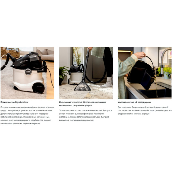 Пылесос моющий KARCHER SE 6 Signature Line (1.081-190.0)