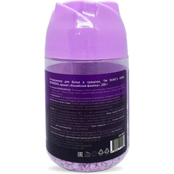 Кондиционер-парфюм для белья в гранулах DUKE'S HOME WONDERS Кенийская фиалка 200 г