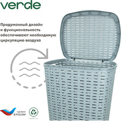 Корзина для белья Verde Серая