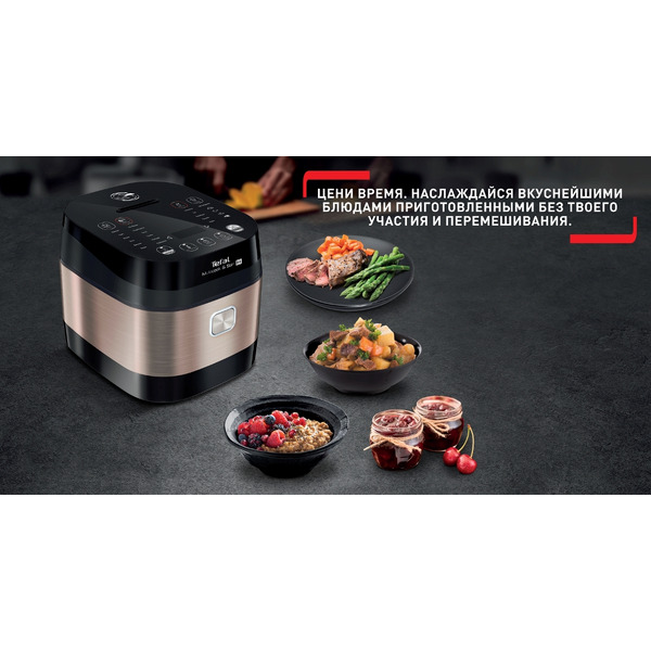 Мультиварка TEFAL RK905A32