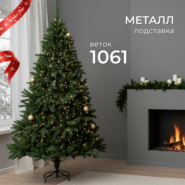 Ель искусственная Winter Time 180 24832-180