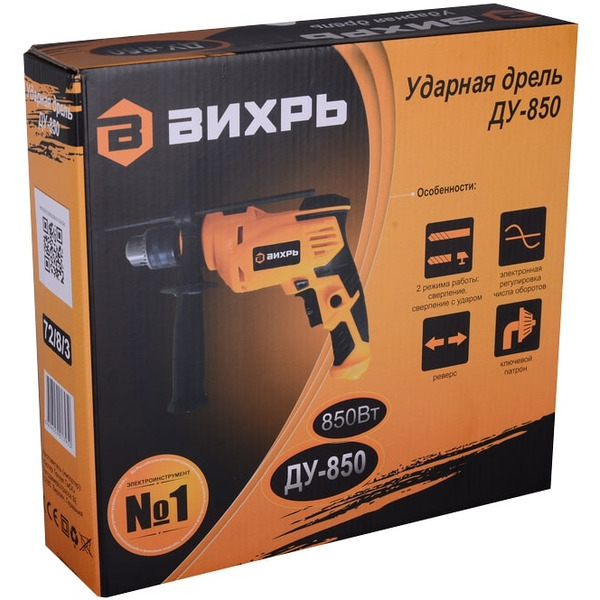 Дрель Вихрь ДУ-850 (72/8/3)