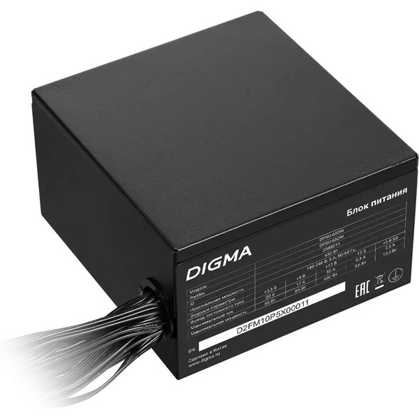 Блок питания Digma DPSU-650W