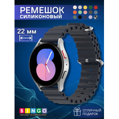 Ремешок для умных часов Bingo Ocean 22мм (темно-серый)