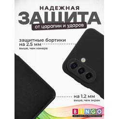 Чехол-накладка Bingo Silicone Case для SAMSUNG A17/F17 Черный