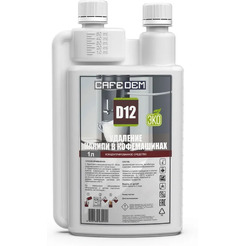 Средство для удаления накипи в кофемашинах Cafedem D12 BIO