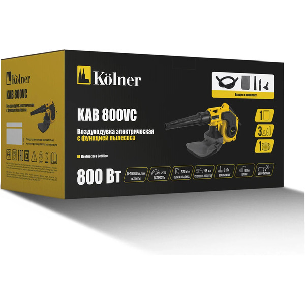 Воздуходувка Kolner KAB 800VC