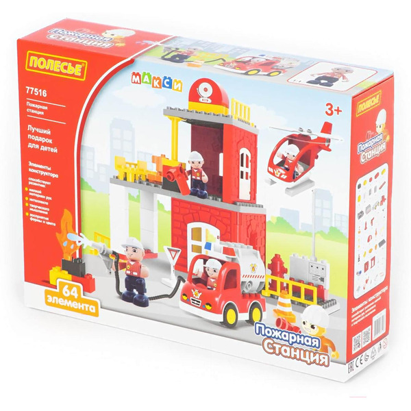 Конструктор Полесье 77516 Пожарная станция