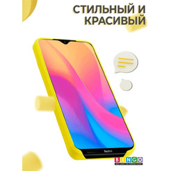 Бампер Bingo Liquid TPU для XIAOMI Redmi Note 8 Желтый