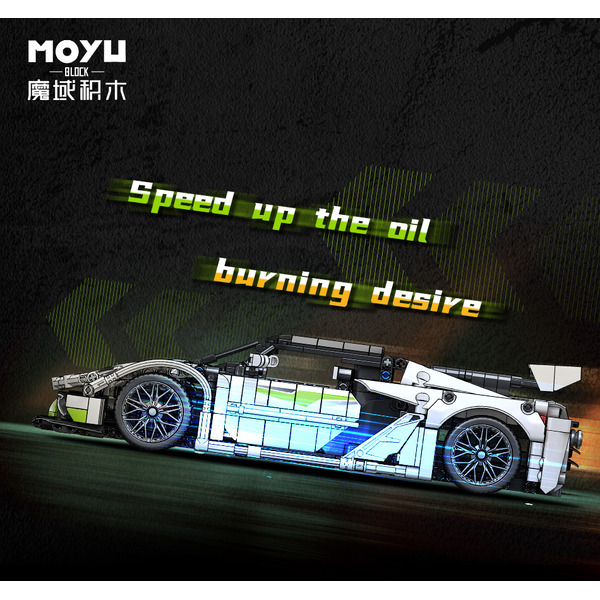 Игрушка конструктор MOYU Koenigsegg Jesko MY88319 (с пультом дистанционного управления и набором электродвигателей)