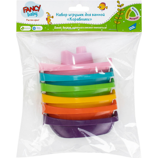 Игрушка для купания Fancy Baby Кораблики KR06