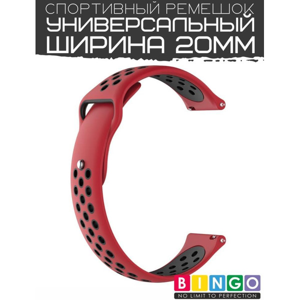 Ремешок Bingo Sport для часов/Ширина 20мм Красный с черным