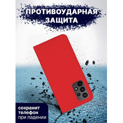 Чехол-книга BINGO Book для SAMSUNG A23 красный