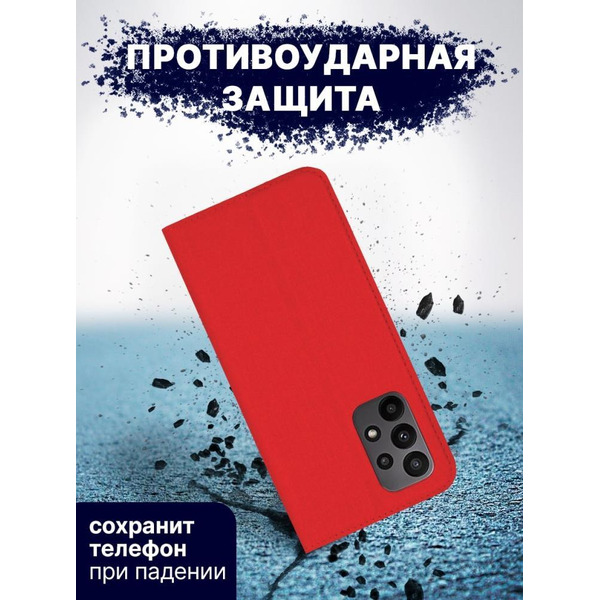Чехол-книга BINGO Book для SAMSUNG A23 красный