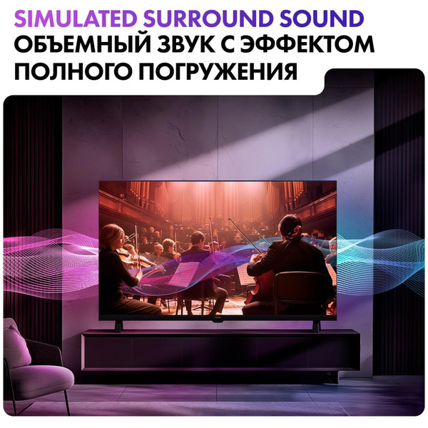 Телевизор Haier 32 LED H1