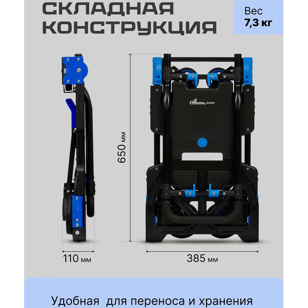 Тележка платформенная Стелла-техник Cart Cart FW-90TP