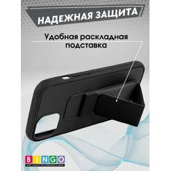 Бампер Bingo Stand для APPLE iPhone 16 Черный