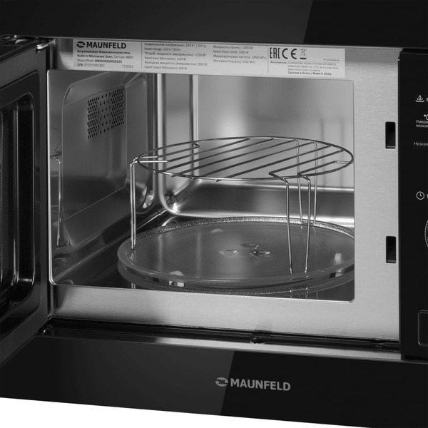 Встраиваемая микроволновая печь MAUNFELD MBMO820MGB203