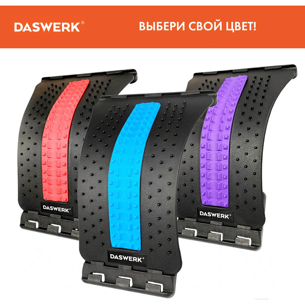 Минитренажер Daswerk Premium 680035 (синий)