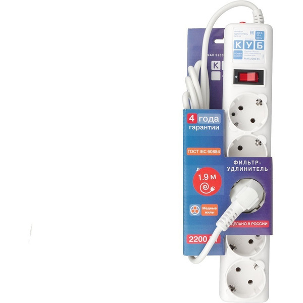 Сетевой фильтр POWERCUBE SPG-B-6-WHITE