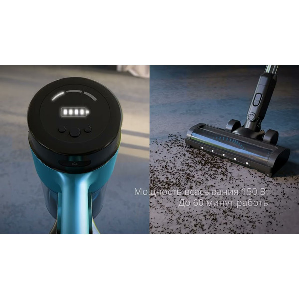 Вертиальный пылесос GRUNDIG VCP 8330