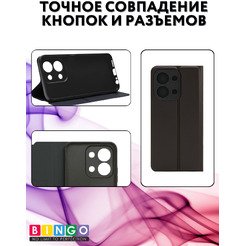 Чехол-книга Bingo Magnetic для XIAOMI Redmi 15C 4G/POCO C85 4G Черный