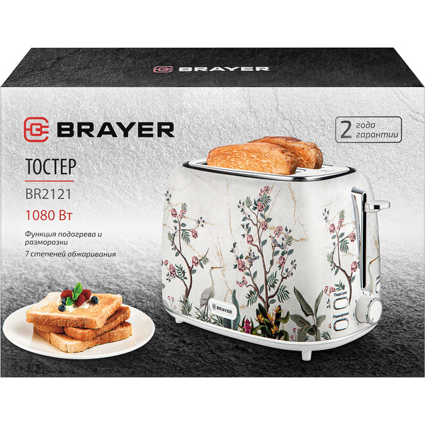 Тостер BRAYER 2121BR