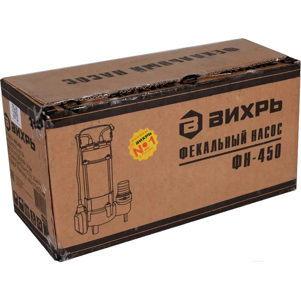 Фекальный насос Вихрь ФН-450 68/5/2