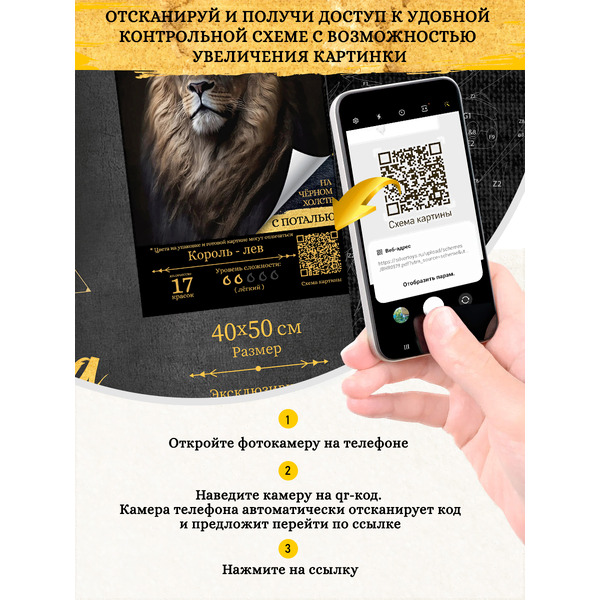 Картина по номерам Флюид Магический лес 40x50 BHR0577