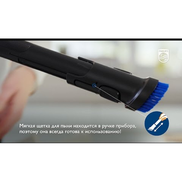 Пылесос PHILIPS FC9733/01