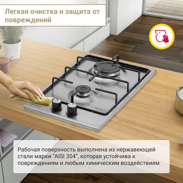 Варочная панель Simfer H30V20M411