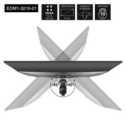 Кронштейн для монитора ExeGate EDM1-3210-01 (EX297359RUS)