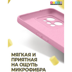 Бампер BINGO Liquid TPU для REALME C31 Розовый