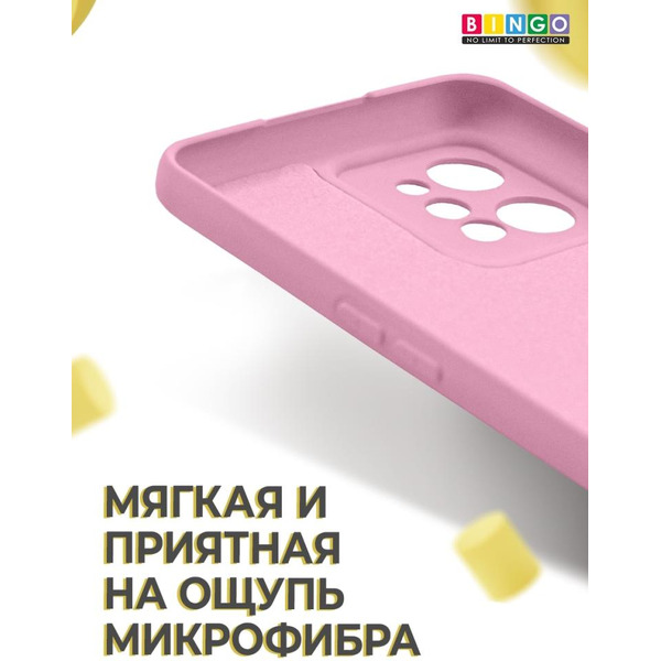 Бампер BINGO Liquid TPU для REALME C31 Розовый