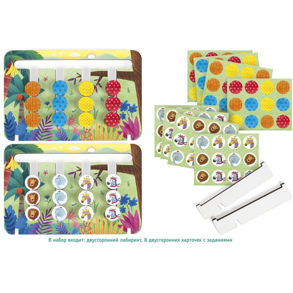 Настольная игра игра Genio Kids Логический лабиринт WLL