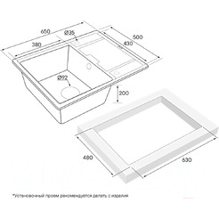 Кухонная мойка Paulmark Weimar PM216550-BL