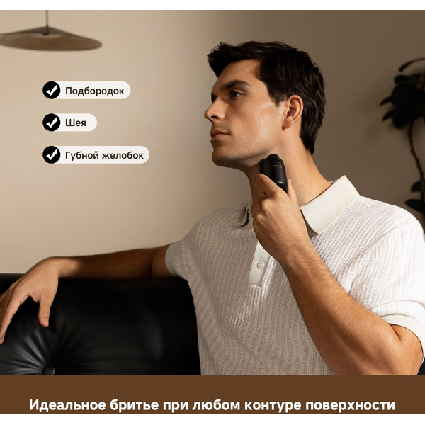 Электробритва Dreame S7 AS01A (черный)