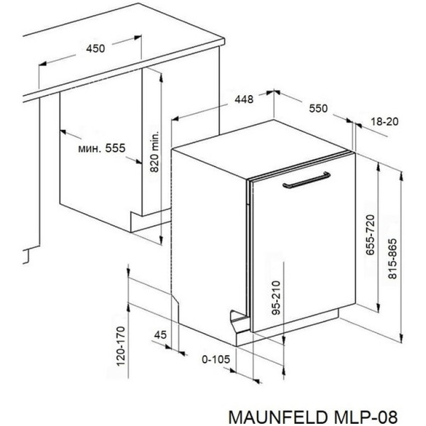 Посудомоечная машина MAUNFELD MLP-08IM