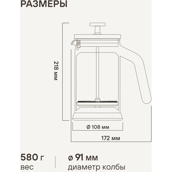 Френч‑пресс Rondell Brando RDS-2027