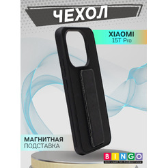Чехол-накладка Bingo Stand для XIAOMI 15T Pro (черный)