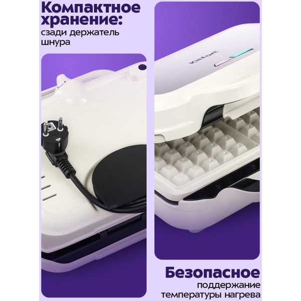 Вафельница Kitfort КТ-5633