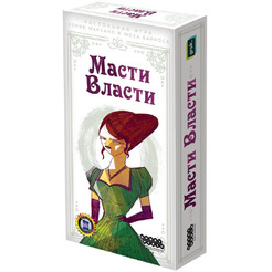 Настольная игра Hobby World 915607 Масти власти
