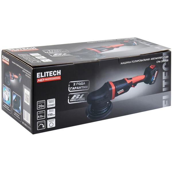 Полировальная машина ELITECH CPM 2015SLR