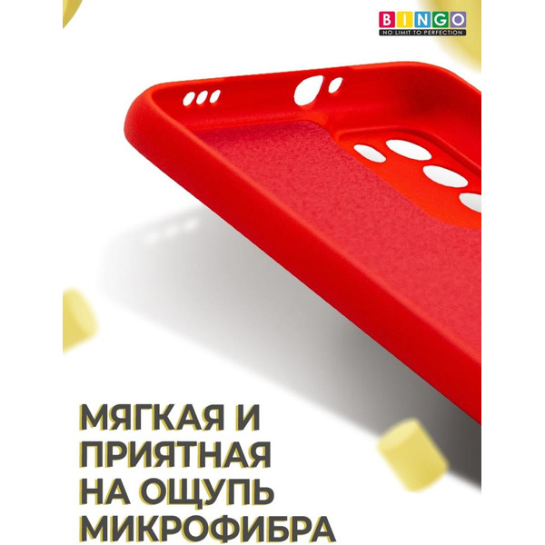 Бампер Bingo Liquid TPU для POCO M3 Красный