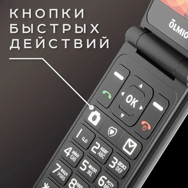 Мобильный телефон Olmio F19 (черный)