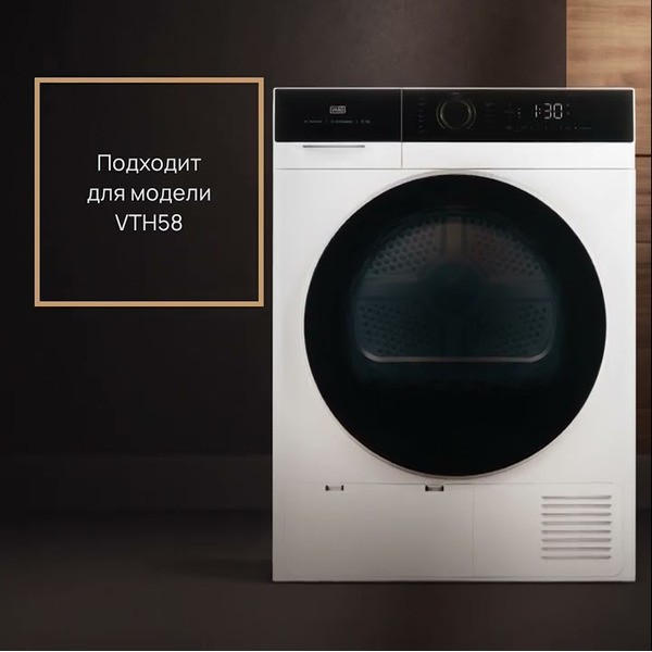 Соединительный комплект VARD VSK1 (для VTH58)