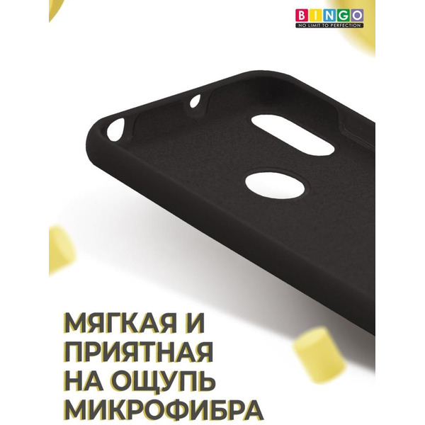 Бампер Bingo Liquid TPU для HUAWEI Y6 2019 Черный